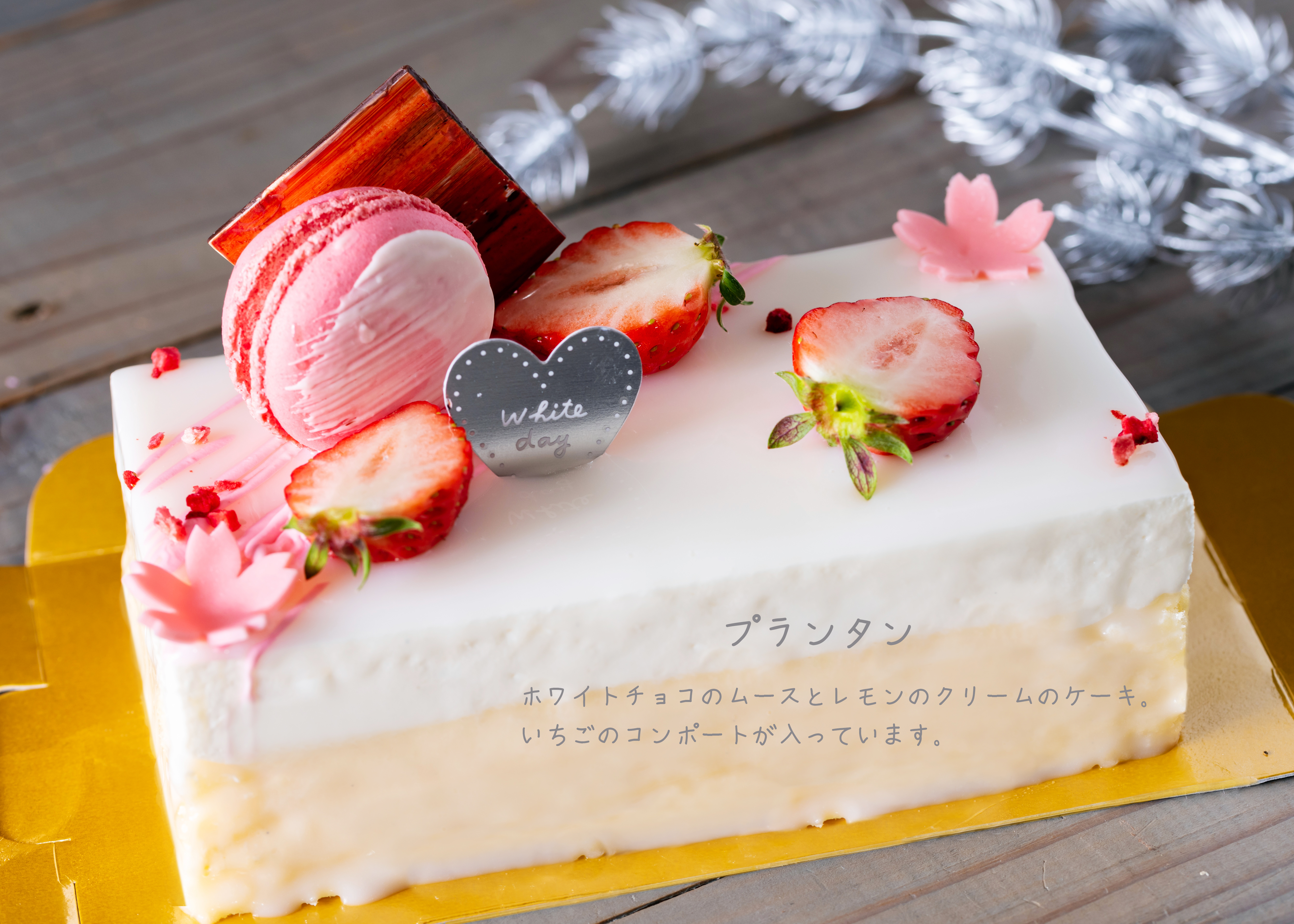 サマー価格』お月様ケーキ☆パステルくまちゃん （全国のこだわりぬ 